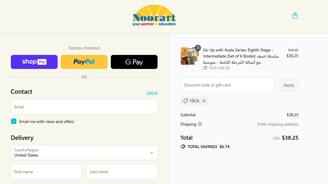 Proof screenshot for 15CA