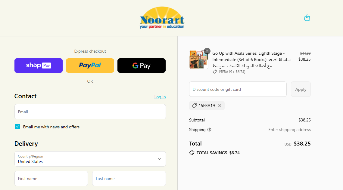 Proof screenshot for 15FBA19