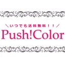 Push Color logo